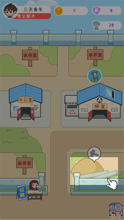 国产手机我最强