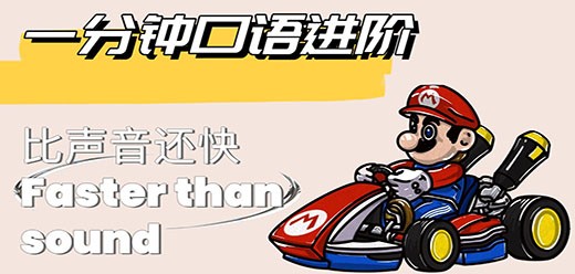 热门必备英语练习软件推荐