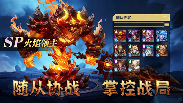 地牢猎手6截图1