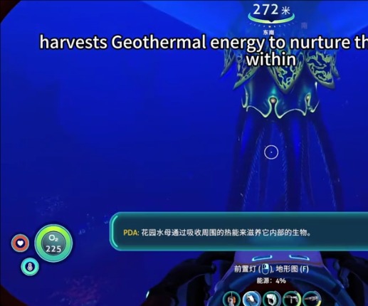 深海迷航冰点之下