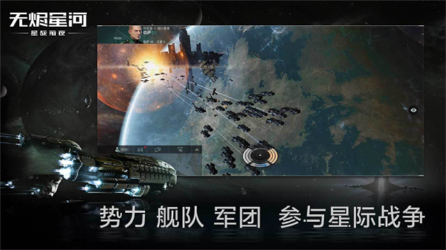 eve echoes截图5