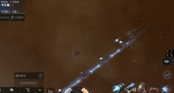 eve echoes