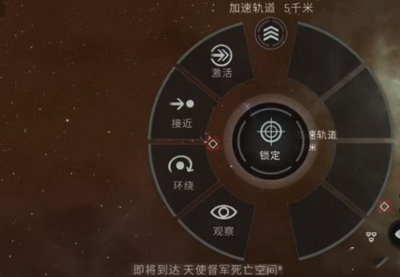 eve echoes