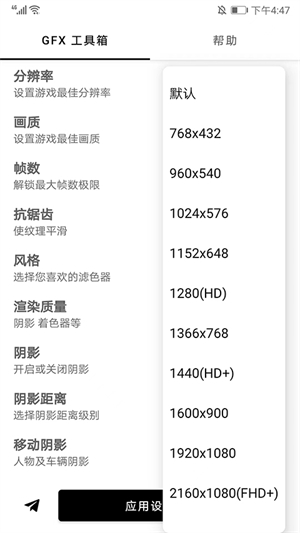 故来工具箱截图2