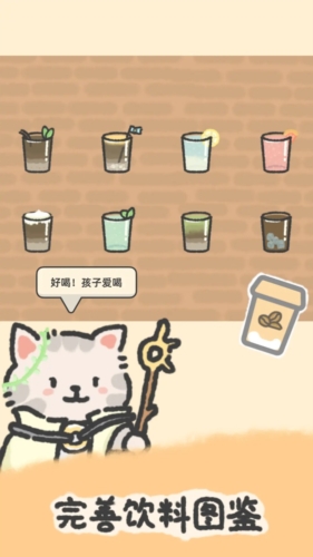 望月屋截图1