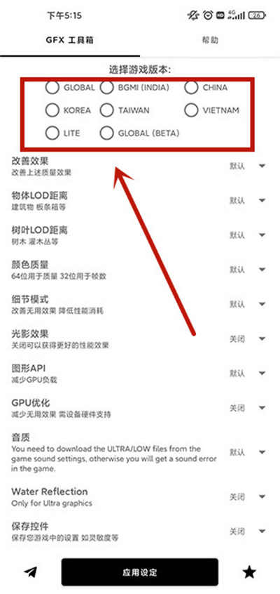 故来工具箱