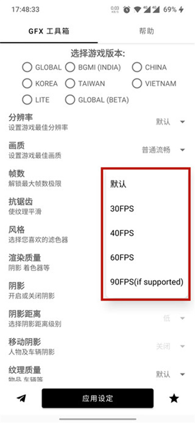 故来工具箱