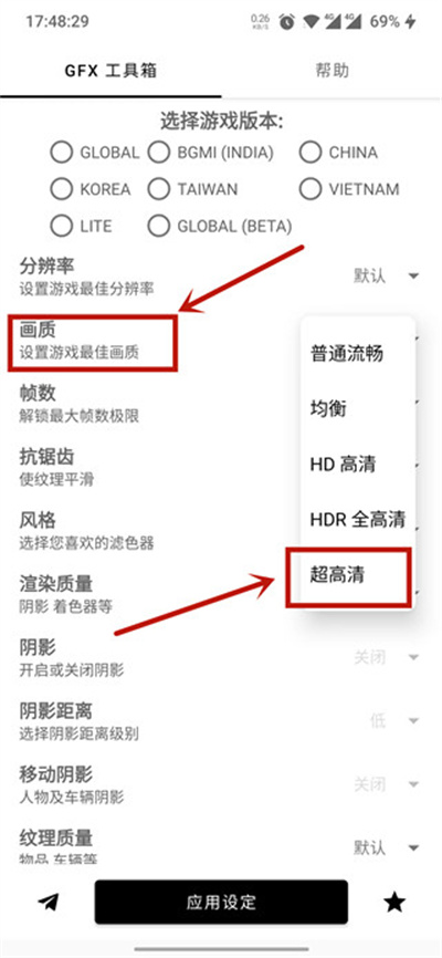 故来工具箱
