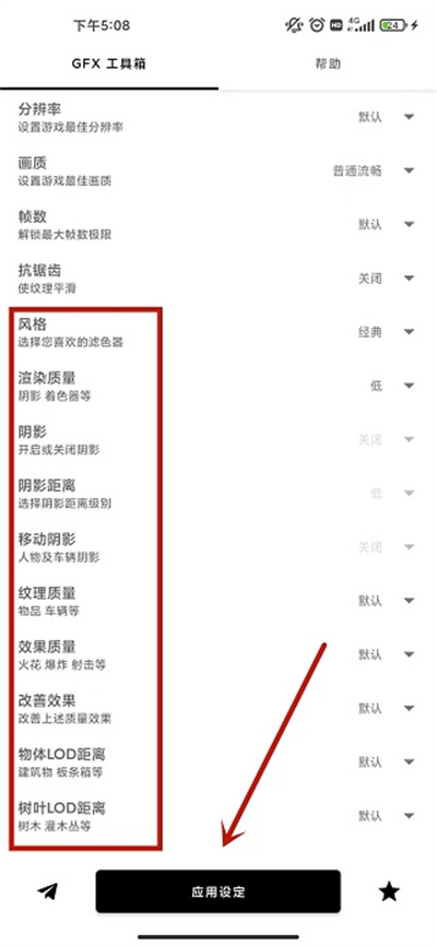 故来工具箱