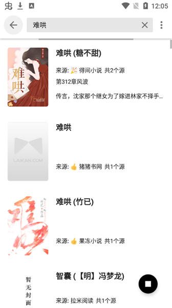 书趣阁截图4