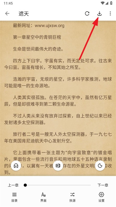 书趣阁