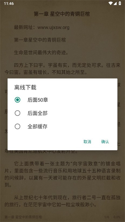 书趣阁