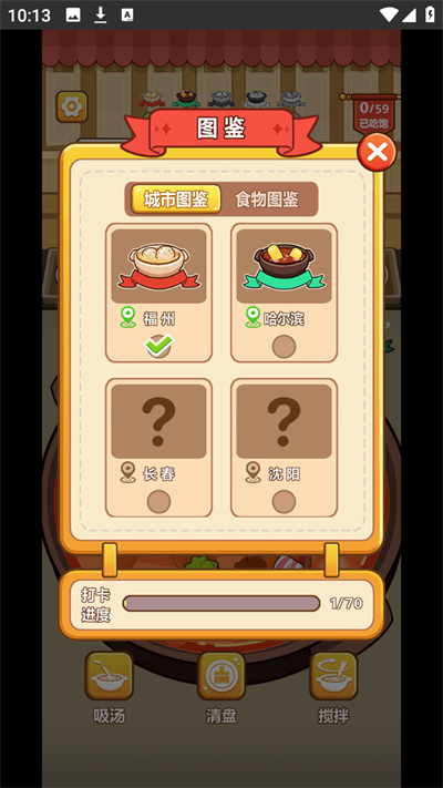 脑洞解压馆