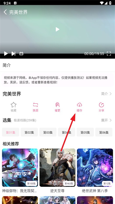 动漫岛X