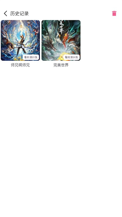 动漫岛X