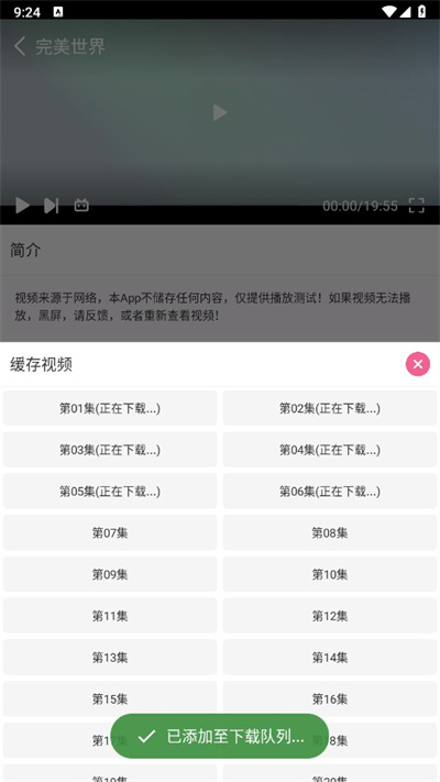 动漫岛X