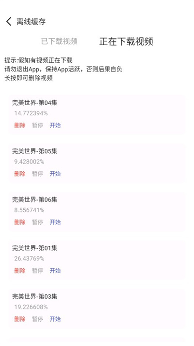 动漫岛X