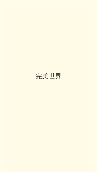 TXT免费阅读小说