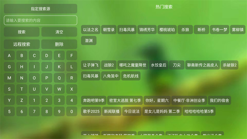 白虾宝盒截图3