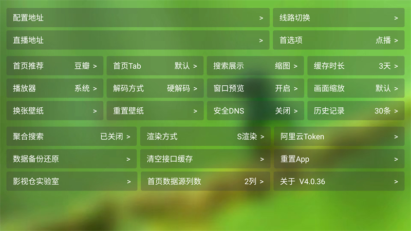 白虾宝盒截图4