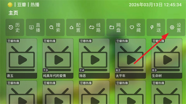 白虾宝盒