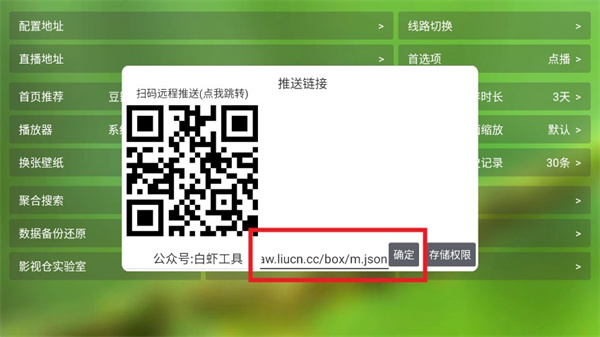 白虾宝盒
