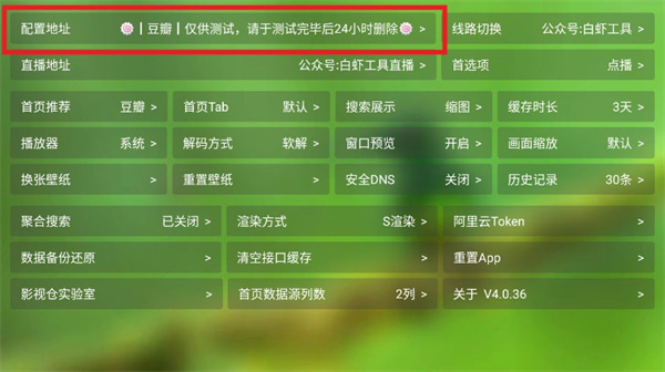 白虾宝盒