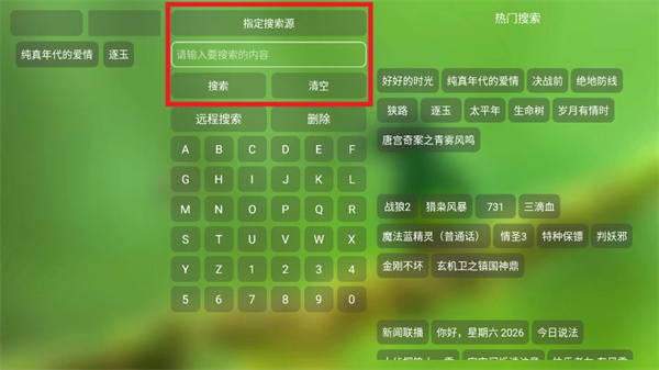 白虾宝盒