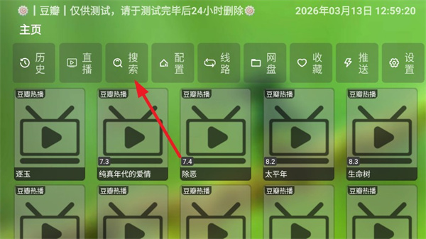 白虾宝盒