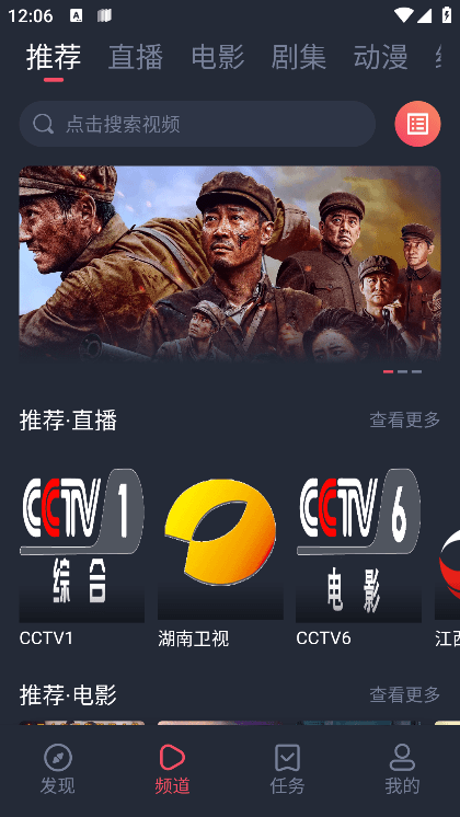 米来影视截图2