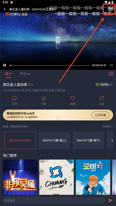 米来影视