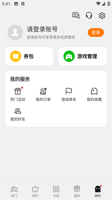 OPPO小游戏截图2