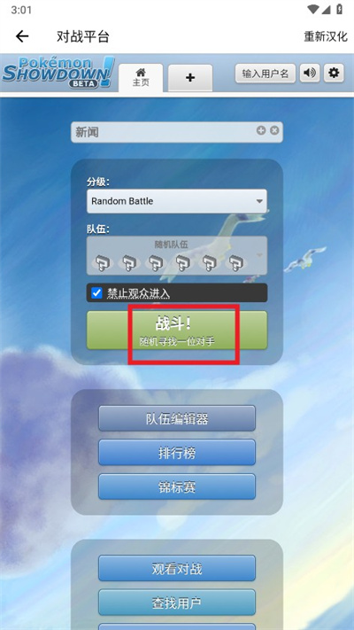 宠物小精灵图鉴