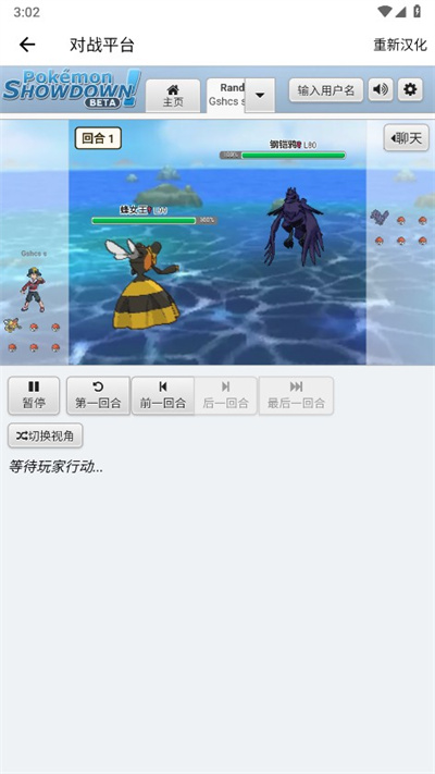 宠物小精灵图鉴