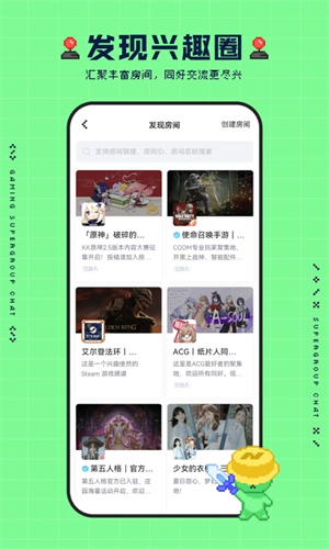 NokNok截图1