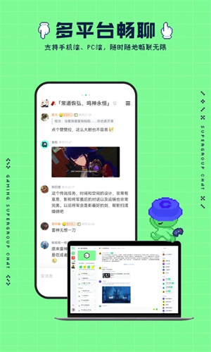 NokNok截图2