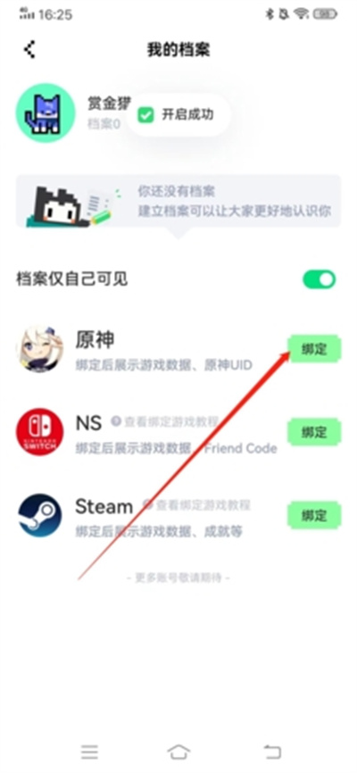 NokNok