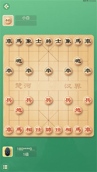 棋者象棋