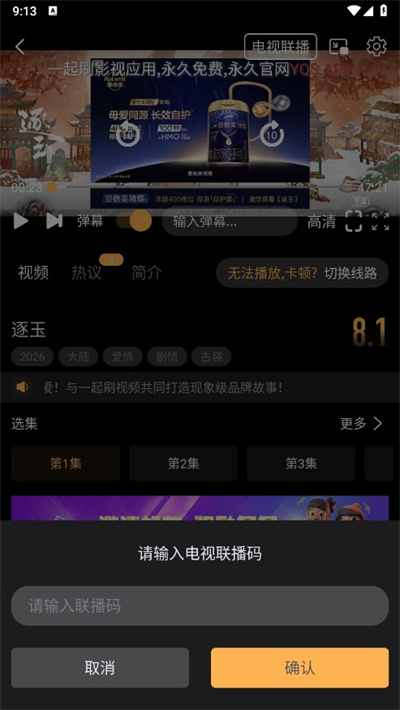一起刷