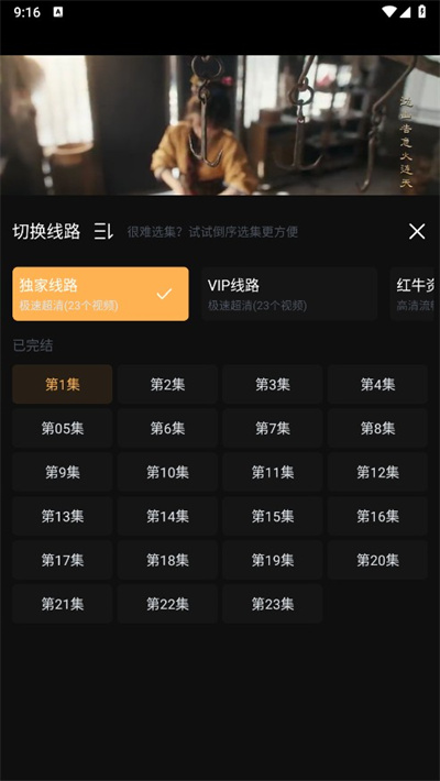 一起刷