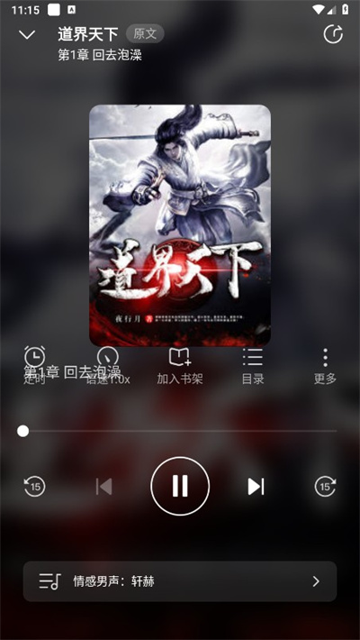 热门小说大全