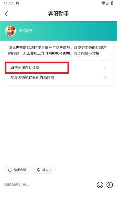 热门小说大全