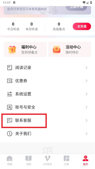 热门小说大全