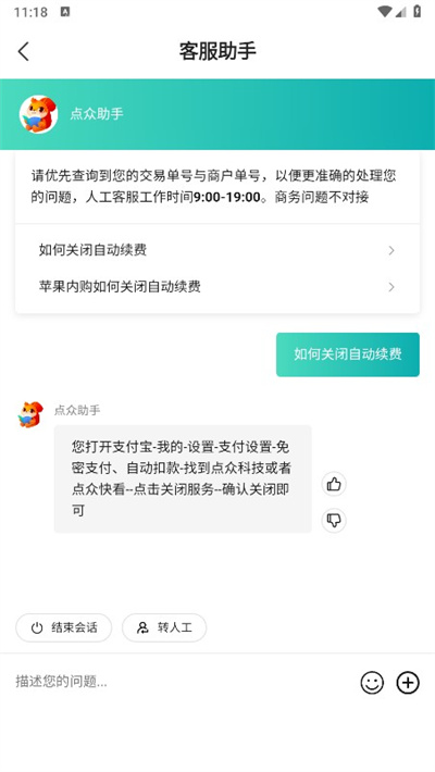 热门小说大全