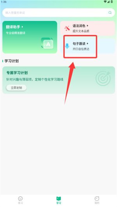 可栗口语