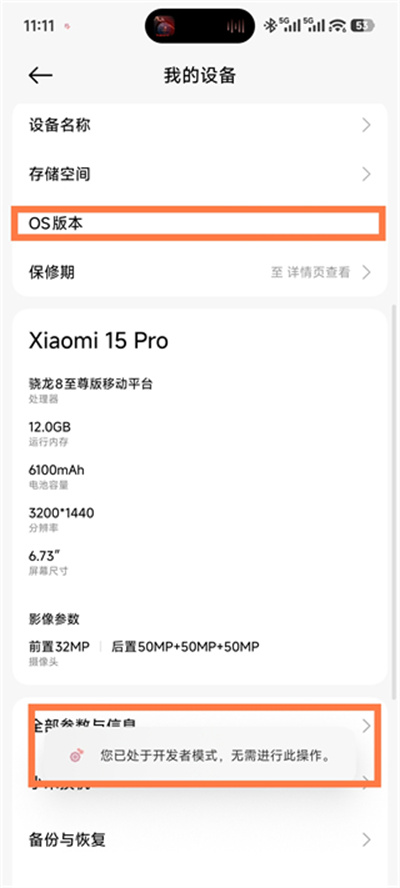 vmos助手