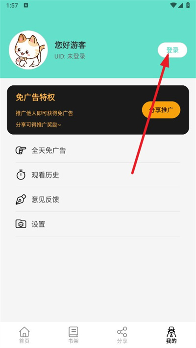 妙趣漫画