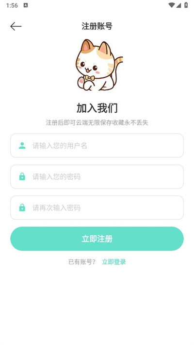 妙趣漫画