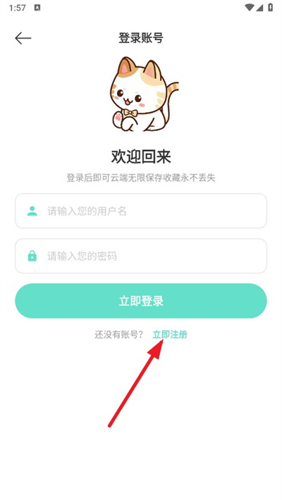 妙趣漫画