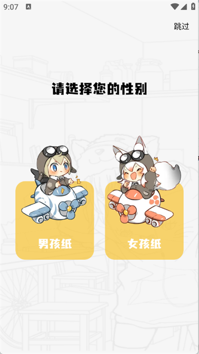 轻图馆